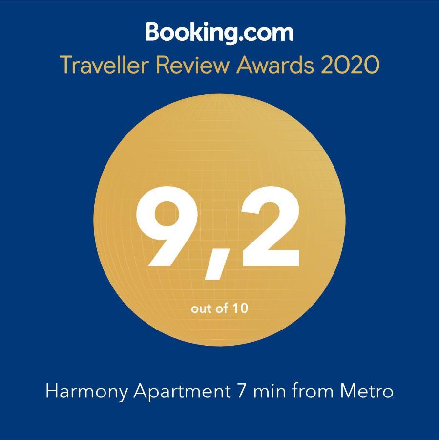 Suite 04 - Smart Cozy Suites - In The Heart Of Athens - 5 Minutes From Metro Exterior photo